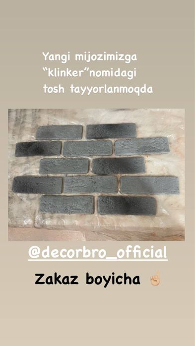 Decorativ g’ishlar