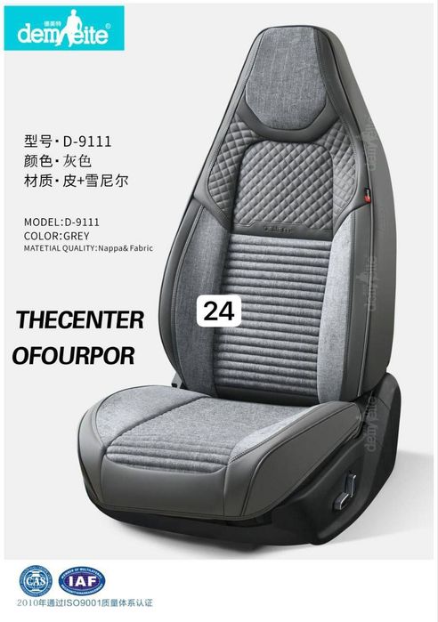 Avto chexol авто чехлы