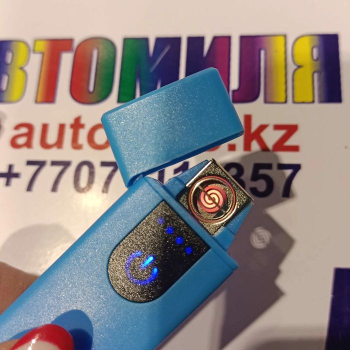 Зажигалка электронная.