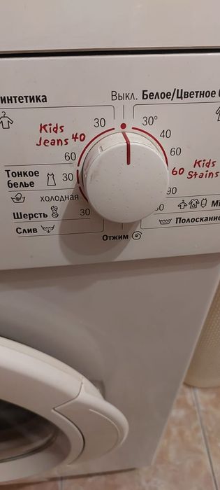 Стиральная машина BOSCH