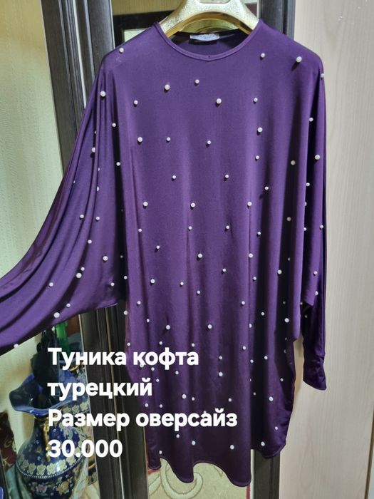 Женский двойкала яхши холатда