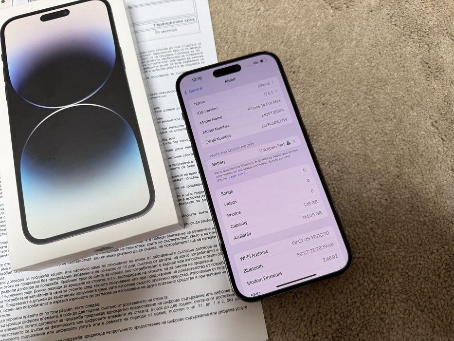 iPhone 14 Pro Max, 128 GB, Deep Purple