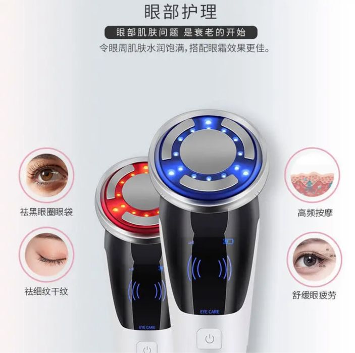 RF lifting новый