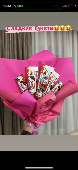сладкие букеты