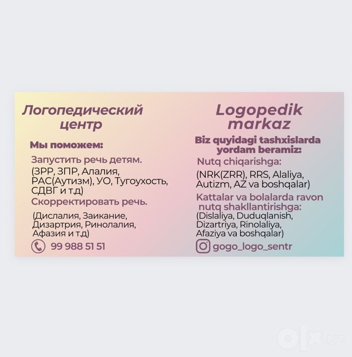 Logoped defektolog