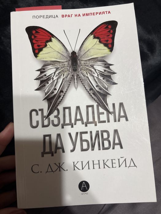 Книги - различни жанрове