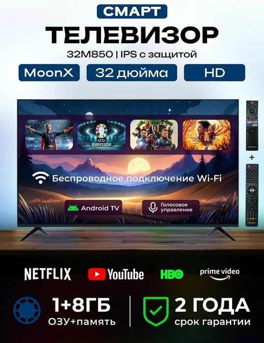 Moonx smart tv - web OS tv