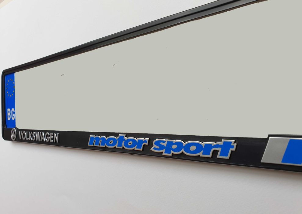 2 броя Рамки за регистрационен номер VW