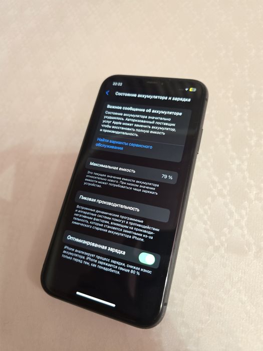 Айфон 11 128gb .
