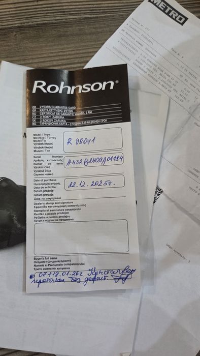 Кафемашина 3в1 ROHNSON капсули долче густо