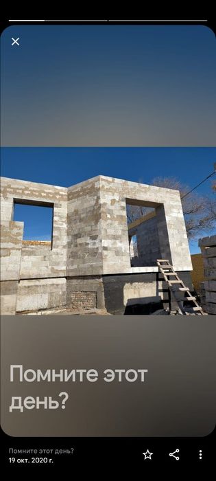 Бригада строителей в Караганде