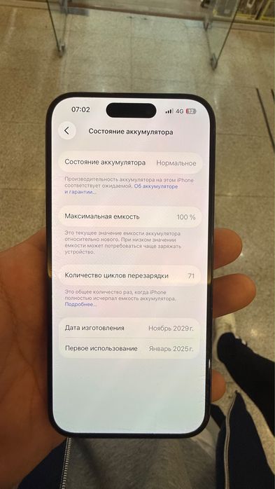 iPhone 15pro 256