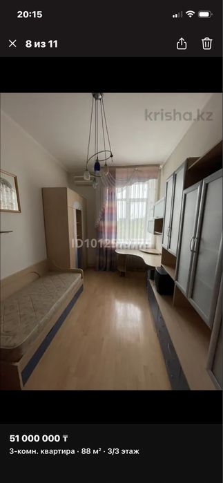 Продам 3 х комнатную квартиру