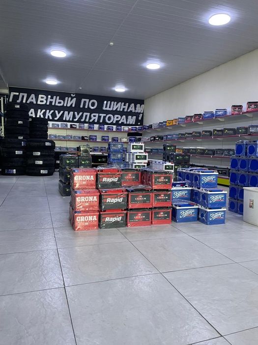 Аккумулятор доставка большой ассортимент