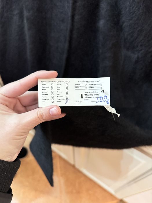 Черно палто универсален размер