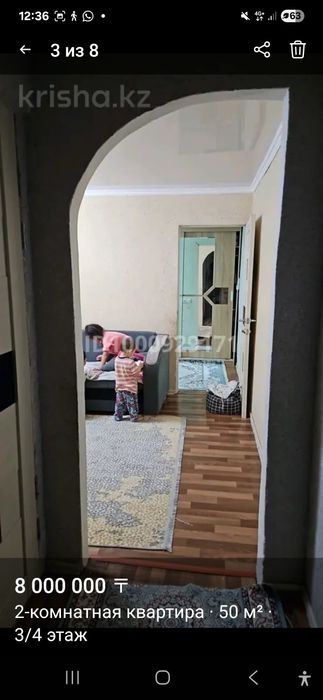 Продам квартиру 2комн