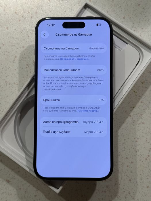 iPhone 15 Pro 128GB Black Titanium – Отличен, 86% Батерия!