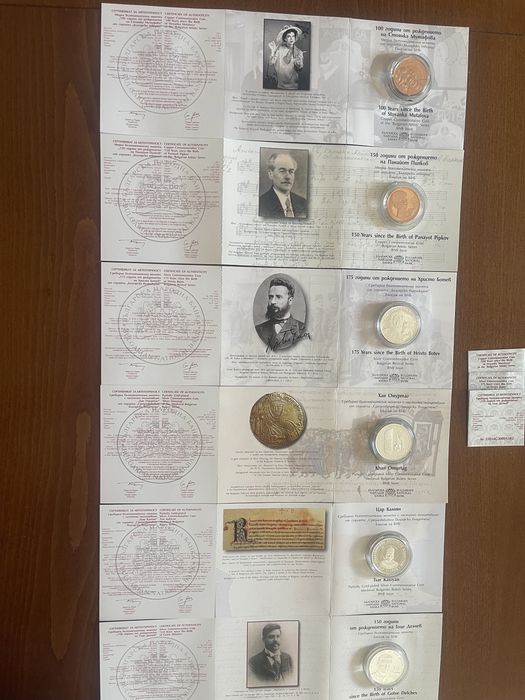 Юбилейни монети на БНБ