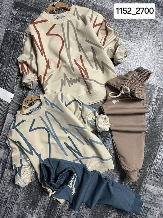 Детски екипи за момче