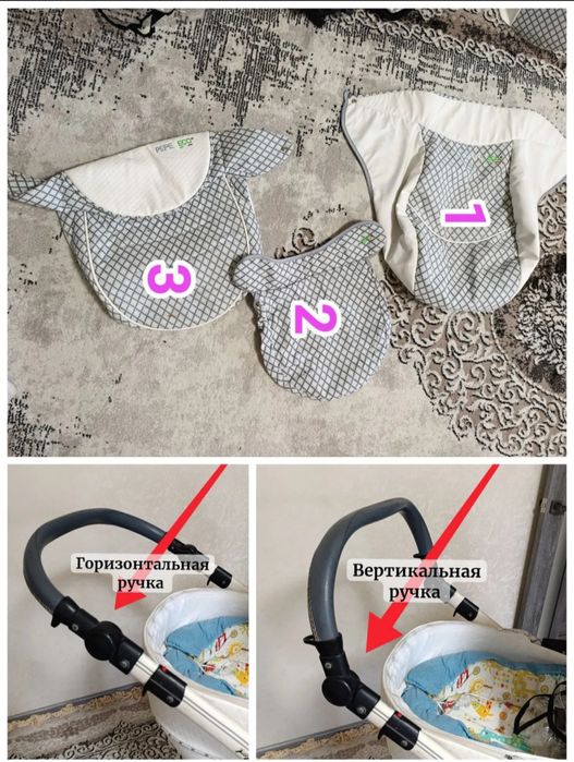 Коляска детская 3в 1