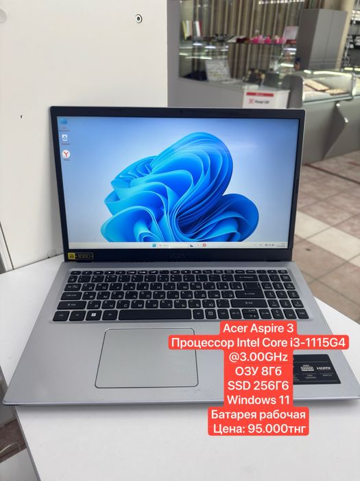 Ноутбук Acer Aspire 3