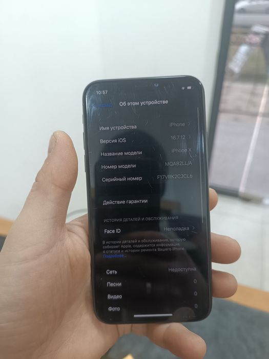 Iphone x  256/100 yomkst