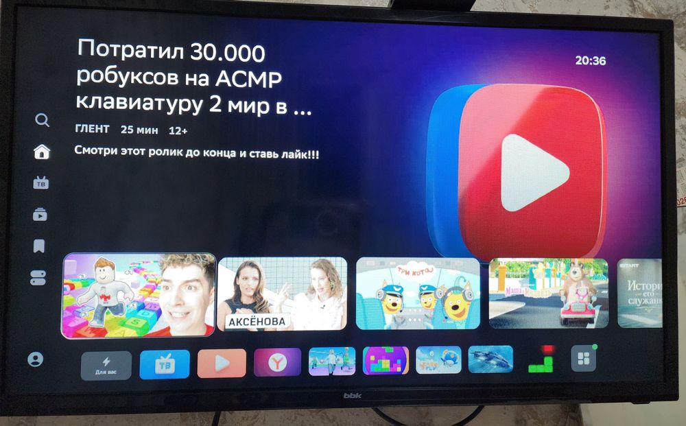 Телевизор Smart tv 32 дюймов
