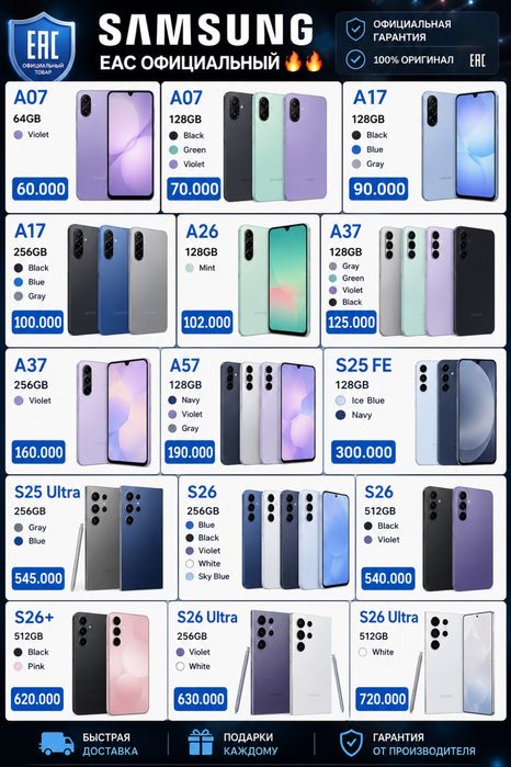 Iphone 17 pro Maks