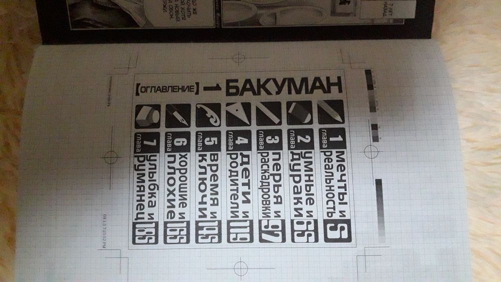 Анимэ,для тех кто интересуется