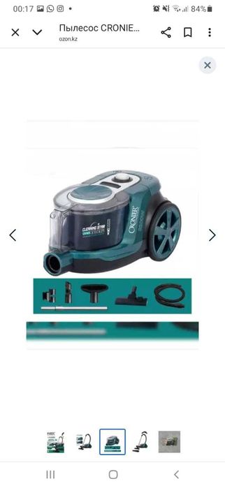 Пылесос от кронер