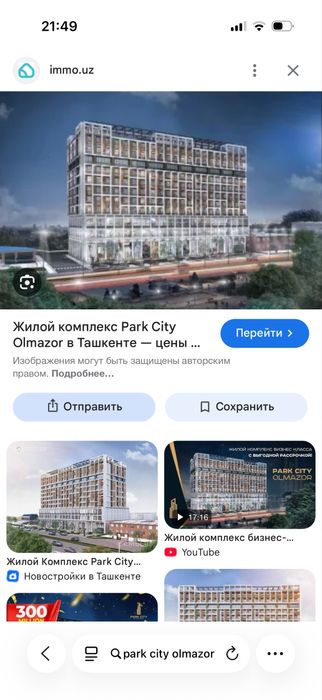 Kvartira 8 etaj park city olmazor kadastrli