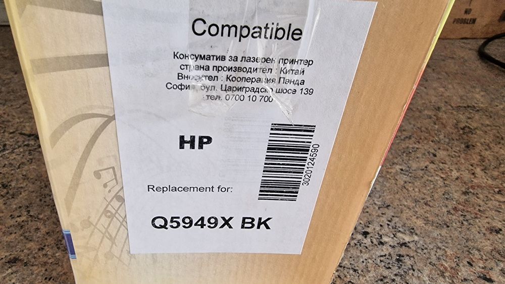 Тонер за принтер HP 49x за принтери HP 1320 и HP 3390