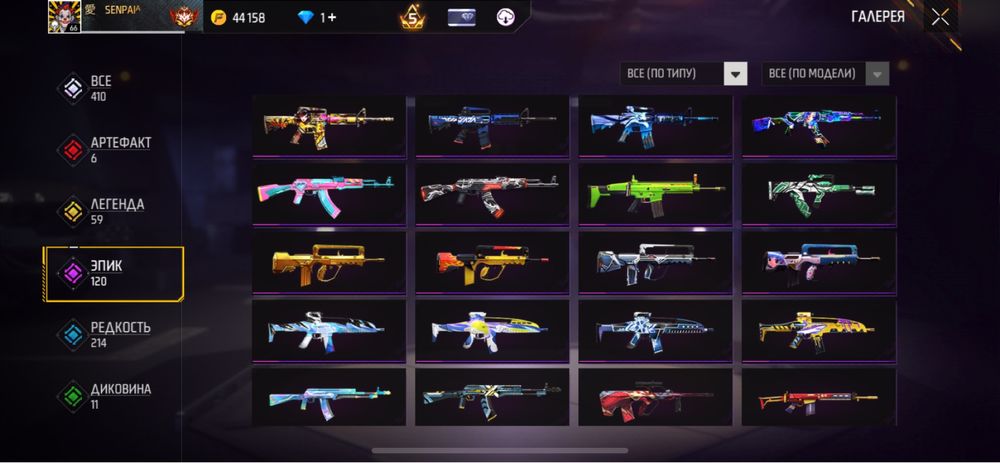 Фф акк 15тыс торг есть