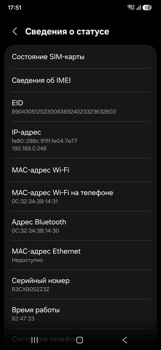 Продам samsung s25 plus