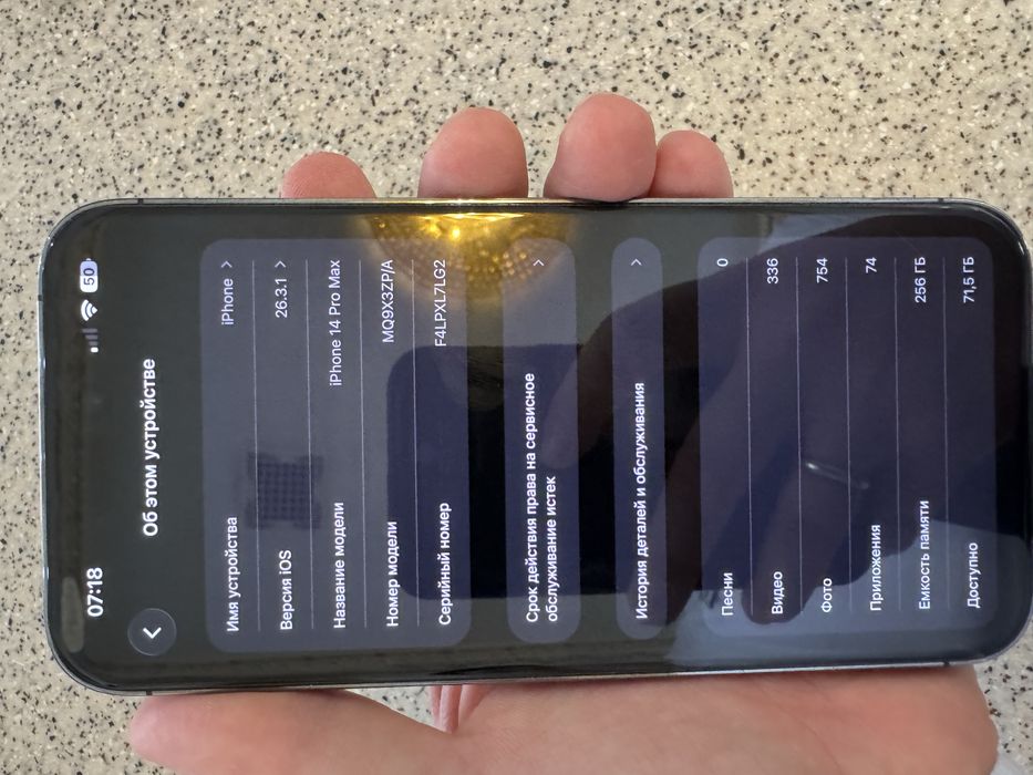 Iphone 14 pro max 256 tali