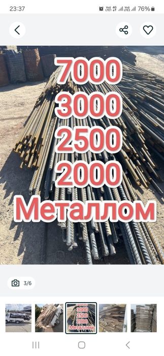 Metallom metallolom металлом olamiz металлом металолом metallom пирём