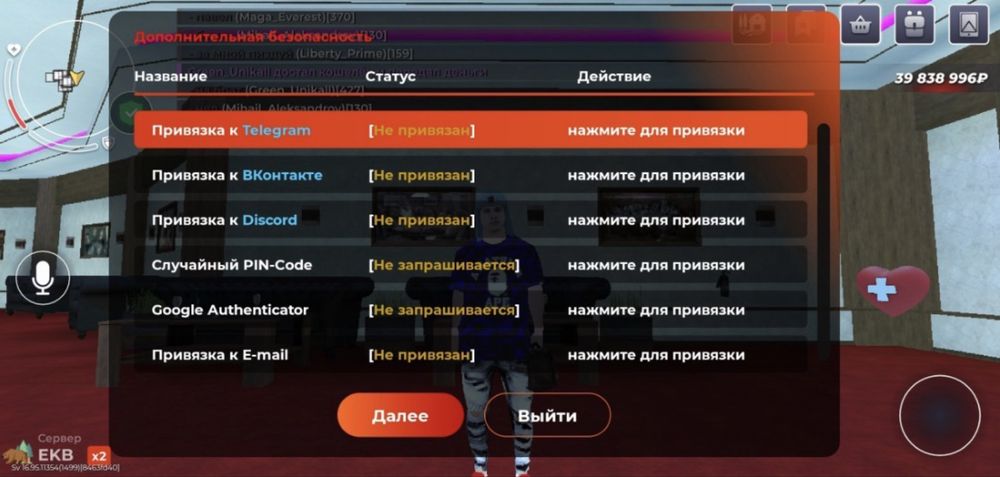 Блек раша акк сатам цена пред