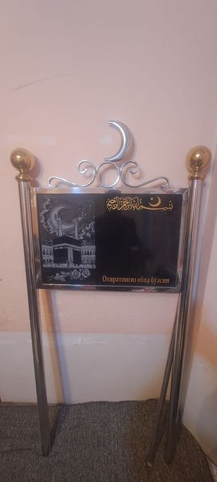 Кабр Тощлар Памятник