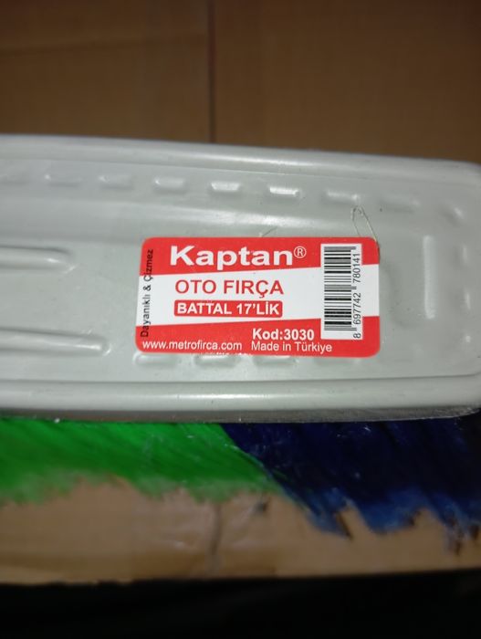 Щетки для мойки автомобиля