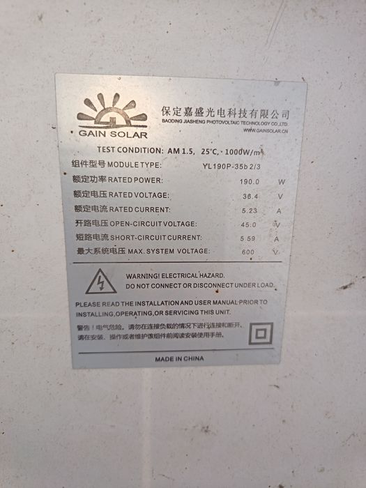 Продам солнечный панель с комплектом