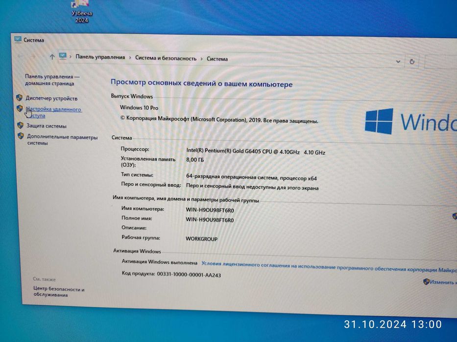 Компьютер ИГРОВОЙ