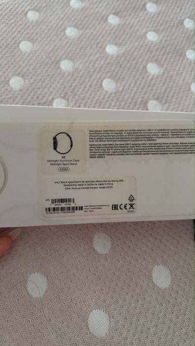 Apple Watch  SE 2022