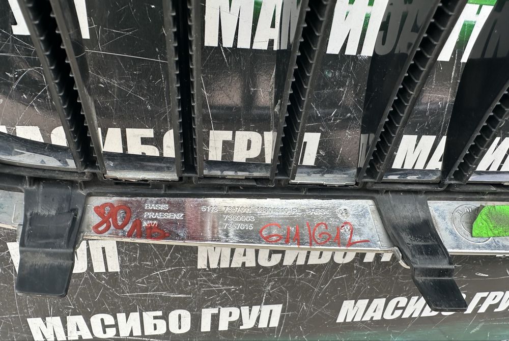 Бъбреци грил за Бмв Х3 Х4 Bmw X3 G01 X4 G02 Bmw G11 F25 LCI