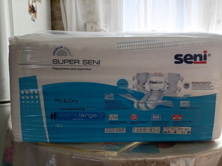 Продам подгузники для взрослых