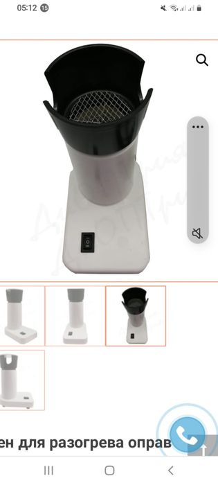 Нагреватель для оправ