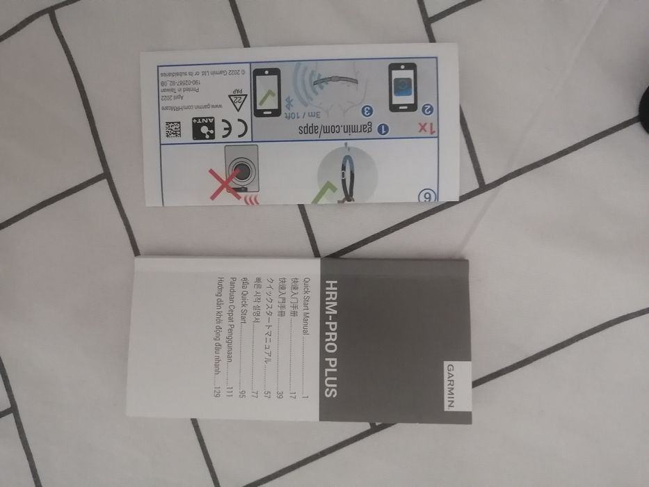 Гармин пулсометр