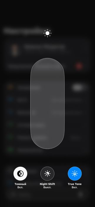 Iphone 13 pro обмен
