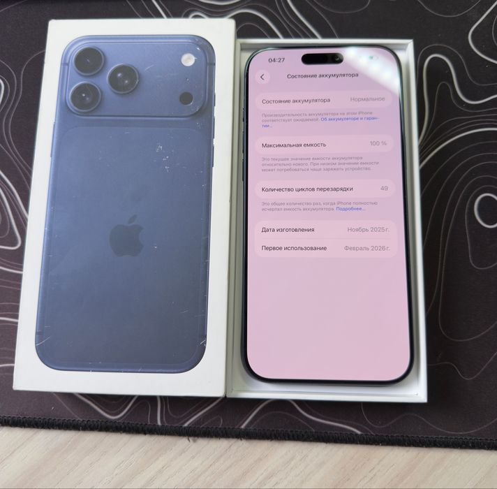 iPhone 17 Pro Max | 100% | 256GB