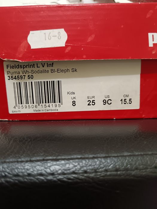 Детски маратонки PUMA/ПУМА