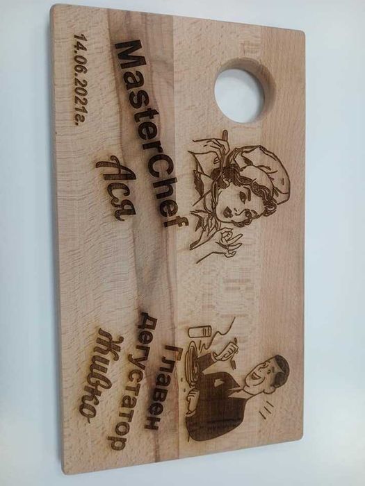 Лазерно гравиране на дървени плоскости, дъски за рязане, бирен картон